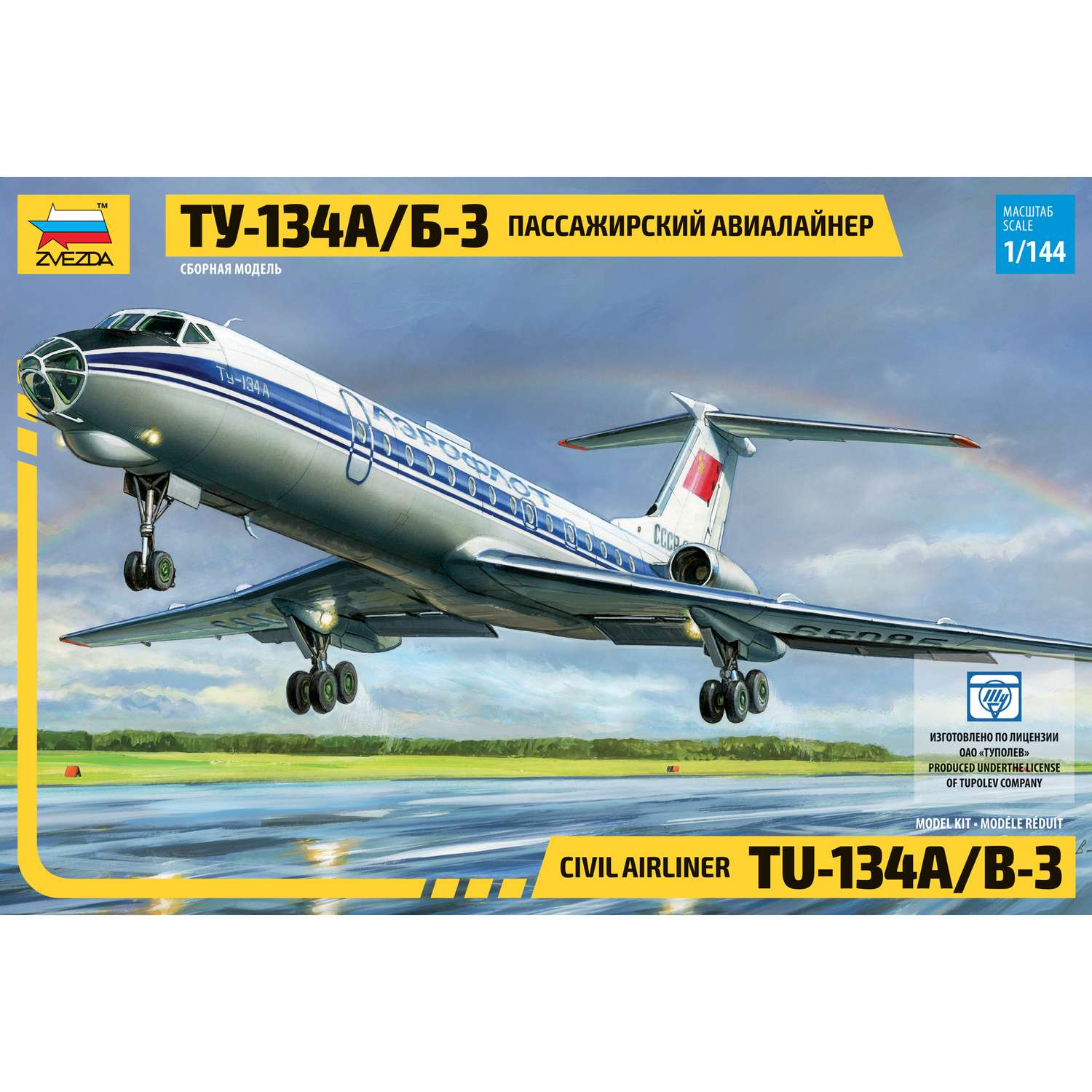 Модель для сборки Звезда Пассажирский авиалайнер Ту-134 7007 - фото 7