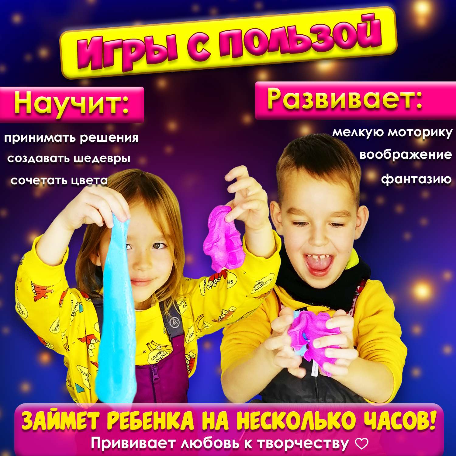 Набор для создания слаймов MINI-TOYS сделай сам DIY Мятный BOX / 75+ ингредиентов - фото 9