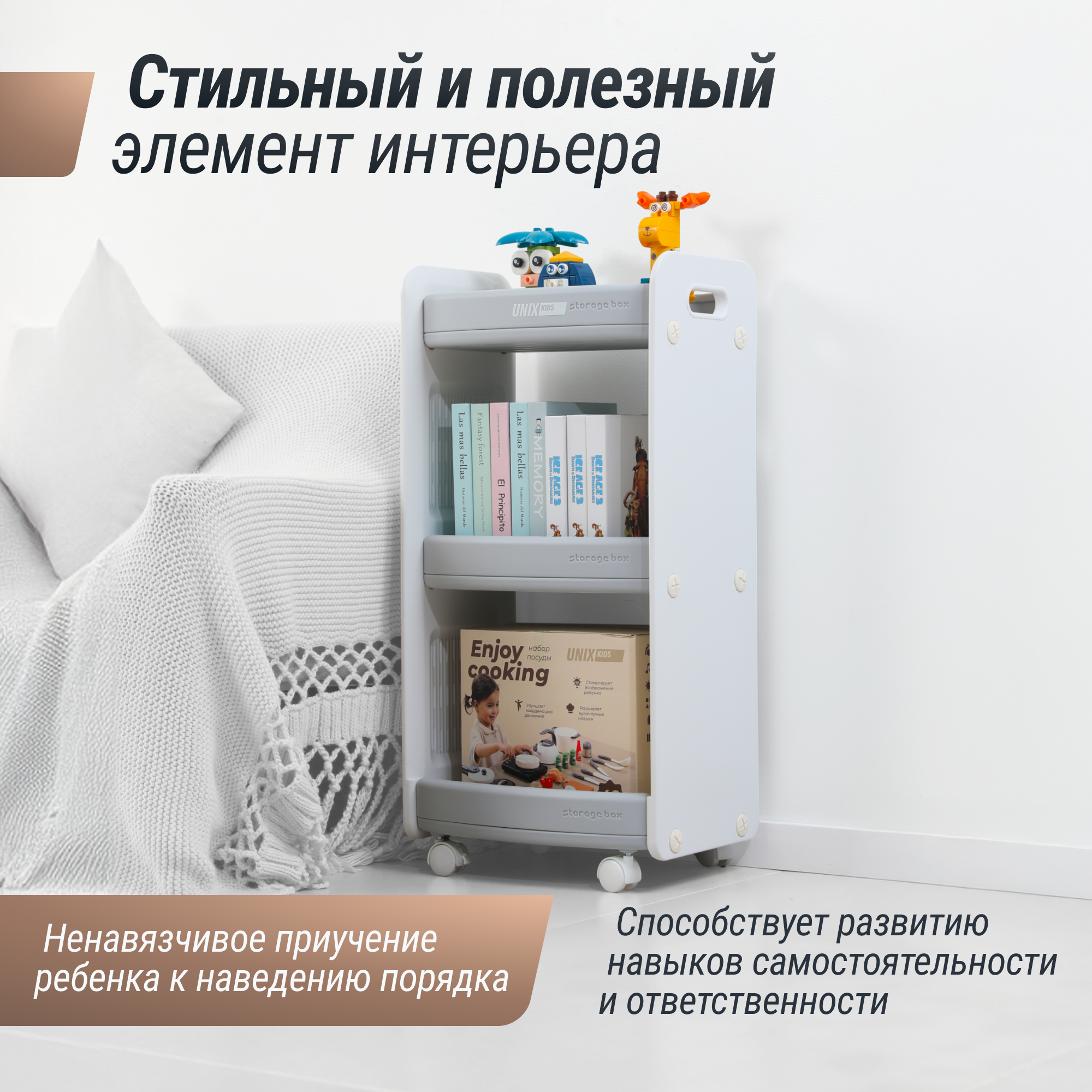 Тумба-стеллаж UNIX Kids Storagebox 3 levels Grey - фото 4