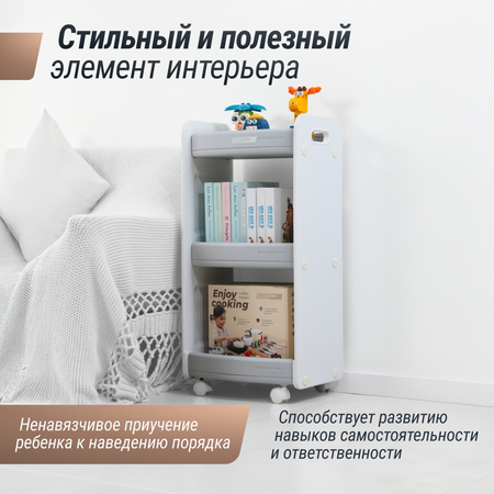 Тумба-стеллаж UNIX Kids Storagebox 3 levels Grey