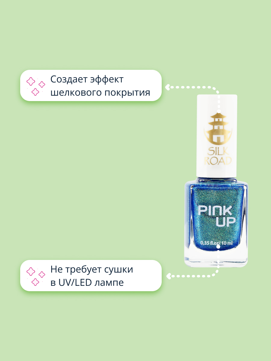 Лак для ногтей Pink Up Limited silk road тон 10 10 мл - фото 2