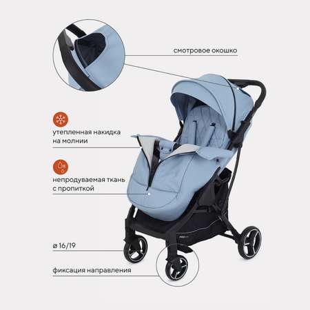 Коляска прогулочная MowBaby Smart MB101 Blue 2023