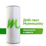 ДНК-тесты MyGenetics MyImmunity