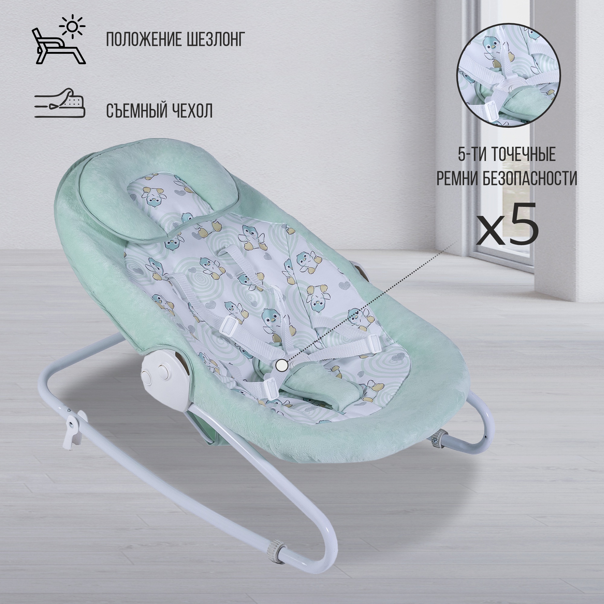 Электрокачели 2 в 1 Sweet Baby Pure pinguino Green - фото 7