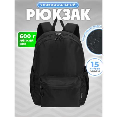 Рюкзак Prof-Press черный универсальный