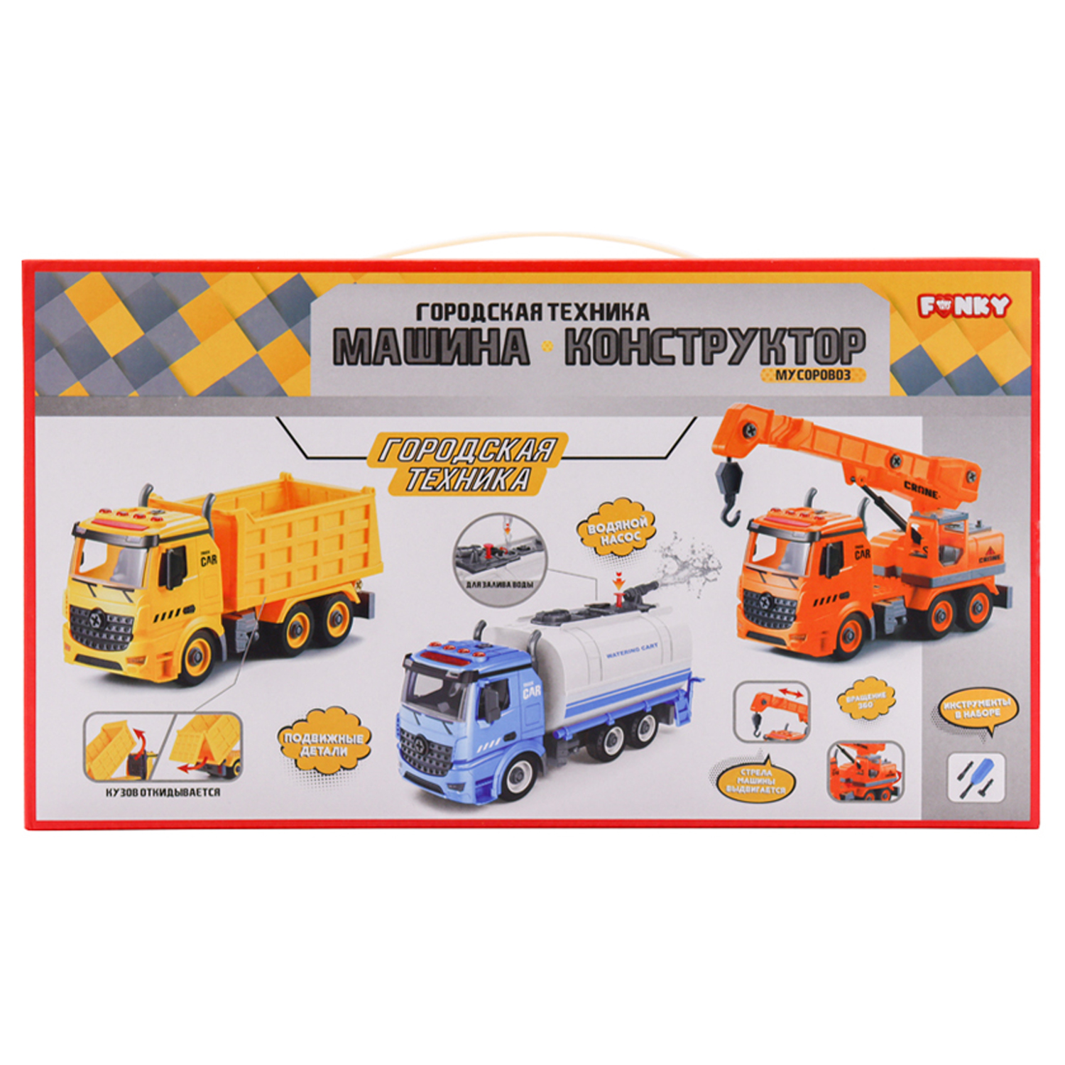 Конструктор Funky Toys сборная игровая модель - фото 2