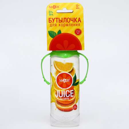 Бутылочка Mum and Baby для кормления «Апельсиновый сок» 250 мл цилиндр с ручкам