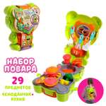 Игровой набор Sima-Land «Маленький шеф» в чемоданчике