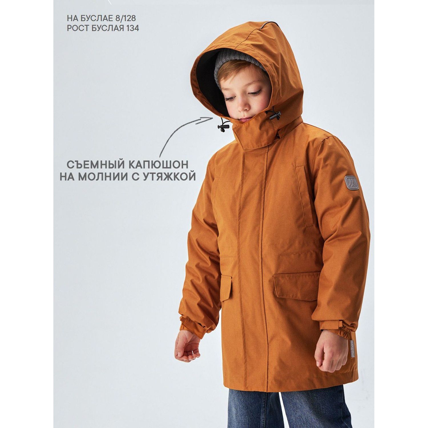 Куртка Premont SP426124ORANGE - фото 8