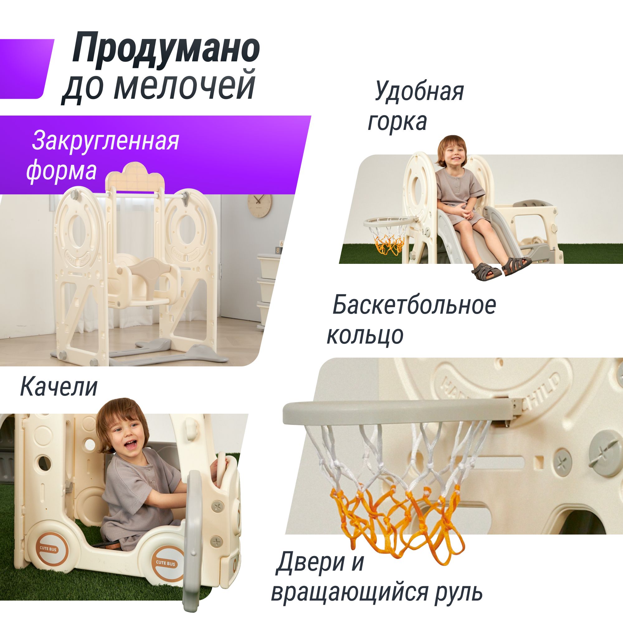 Игровой комплекс для детей UNIX Kids Bus 171 см - фото 3