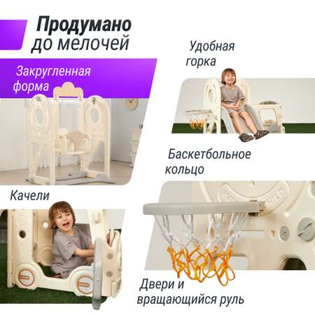 Игровой комплекс для детей UNIX Kids Bus 171 см