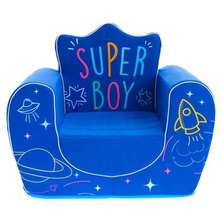 Игрушка-кресло Zabiaka Super Boy
