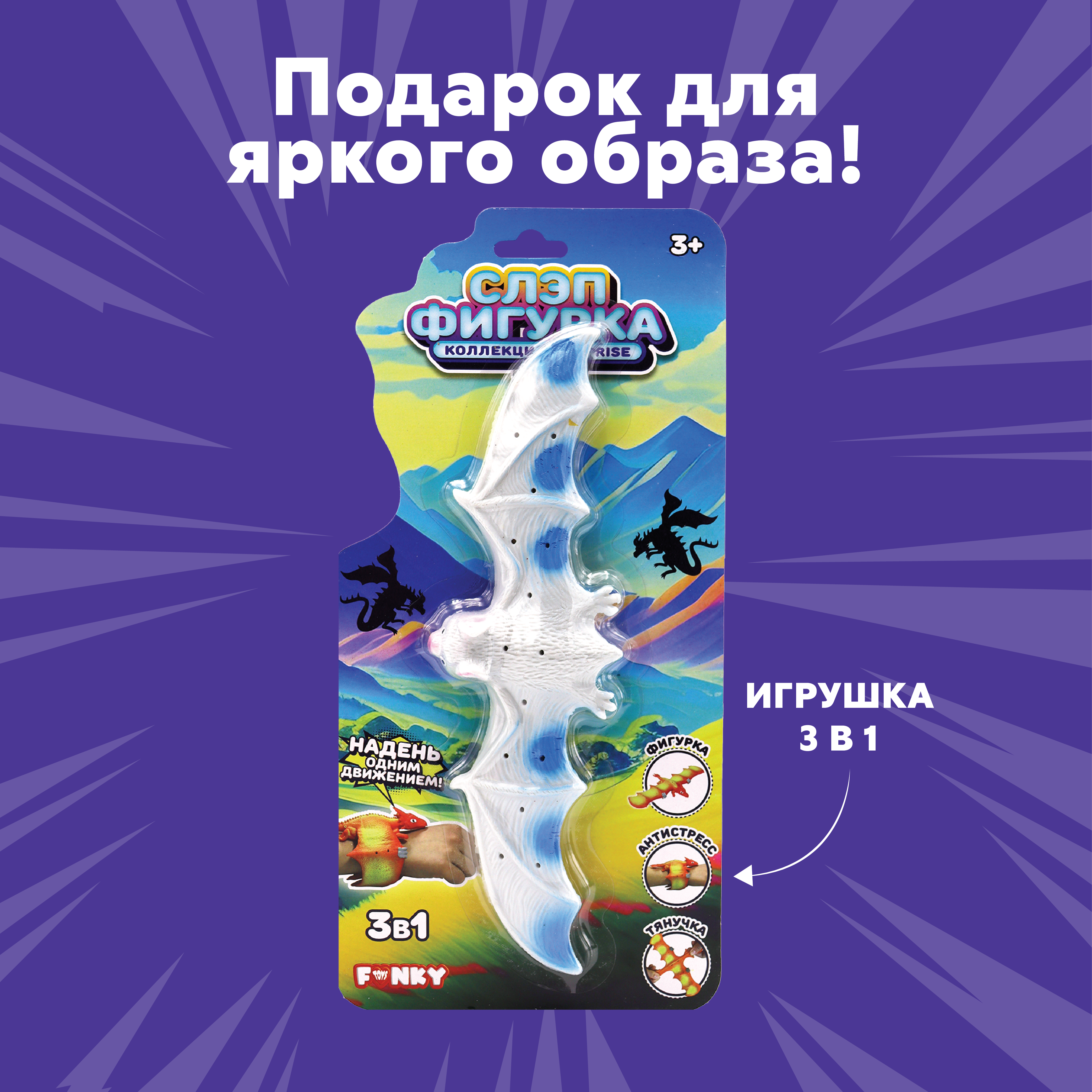 Игровой набор Funky Toys - фото 3