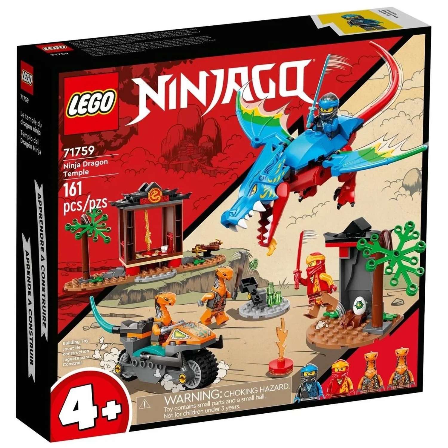 Конструктор Ninjago LEGO Храм ниндзя дракона - фото 1