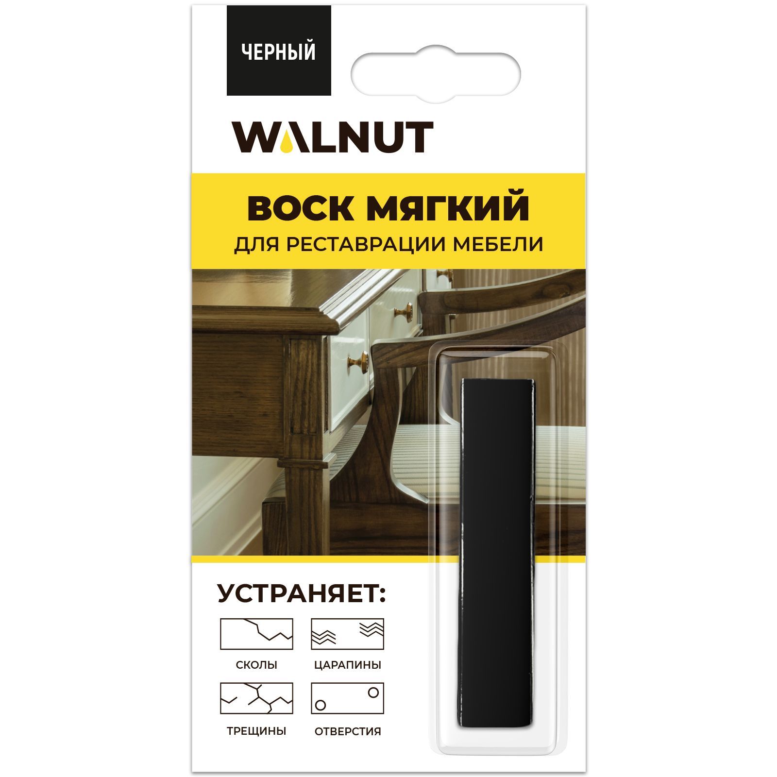 Воск мягкий WALNUT для реставрации мебели, пола, столешниц. Черный - фото 1