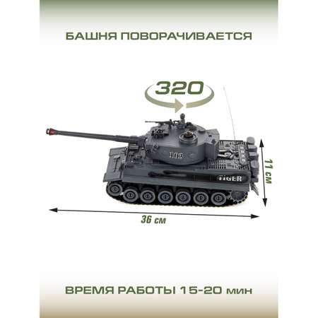 Танк Veld Co На радиоуправлении 1:24 против ДОТа