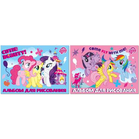 Альбом для рисования Полиграф Принт My Little Pony 16л в ассортименте