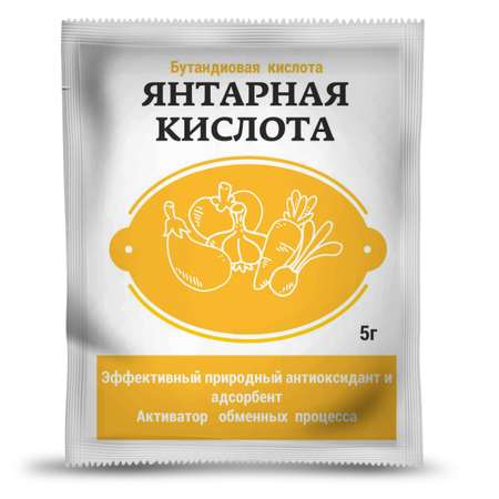 Удобрение . Янтарная кислота 5г