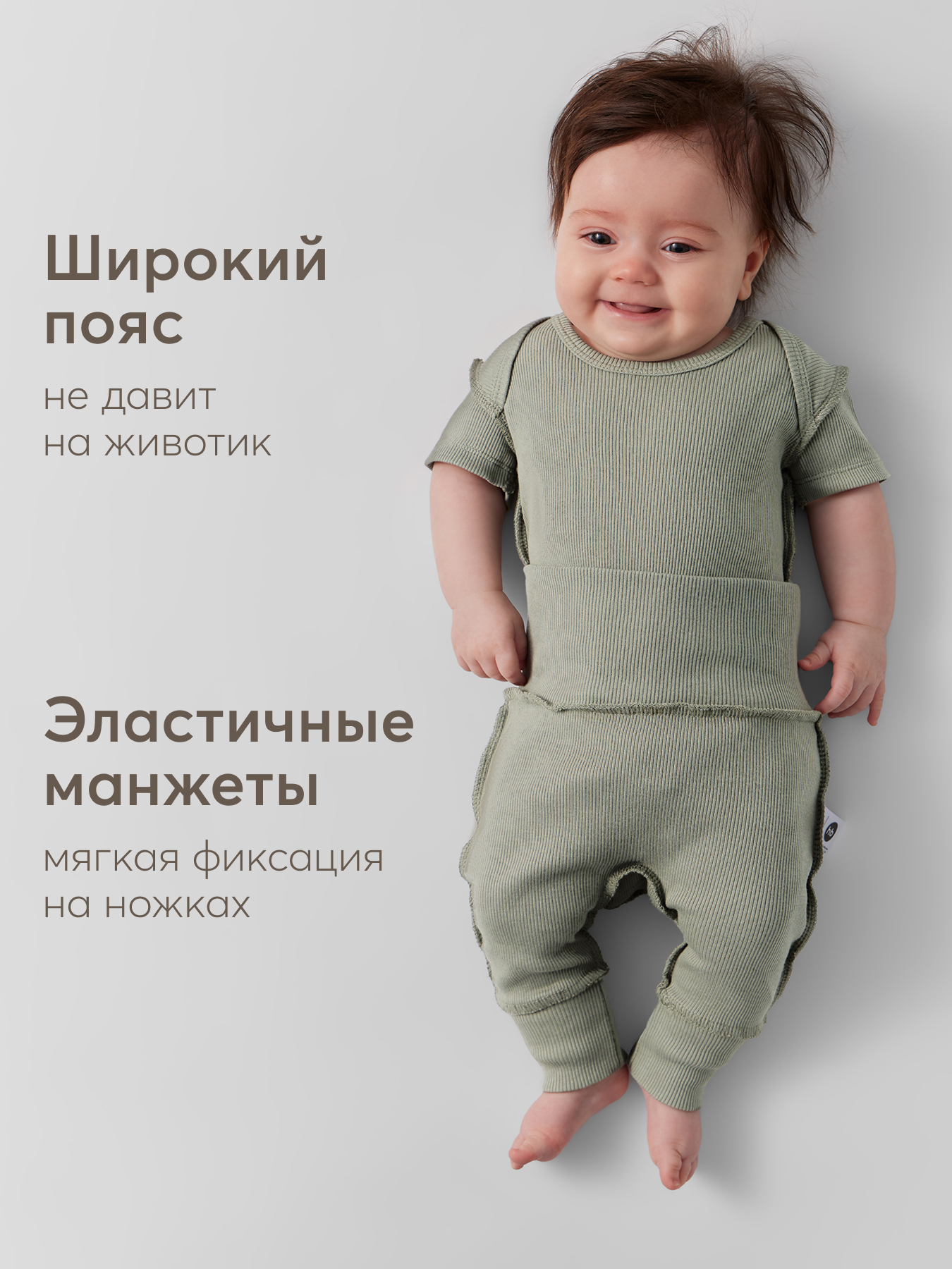 Штанишки 3 шт Happy Baby 90134-0_pear - фото 6