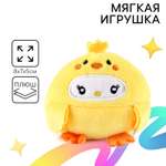 Мягкая игрушка Milo Toys с сюрпризом «Давай играть!»