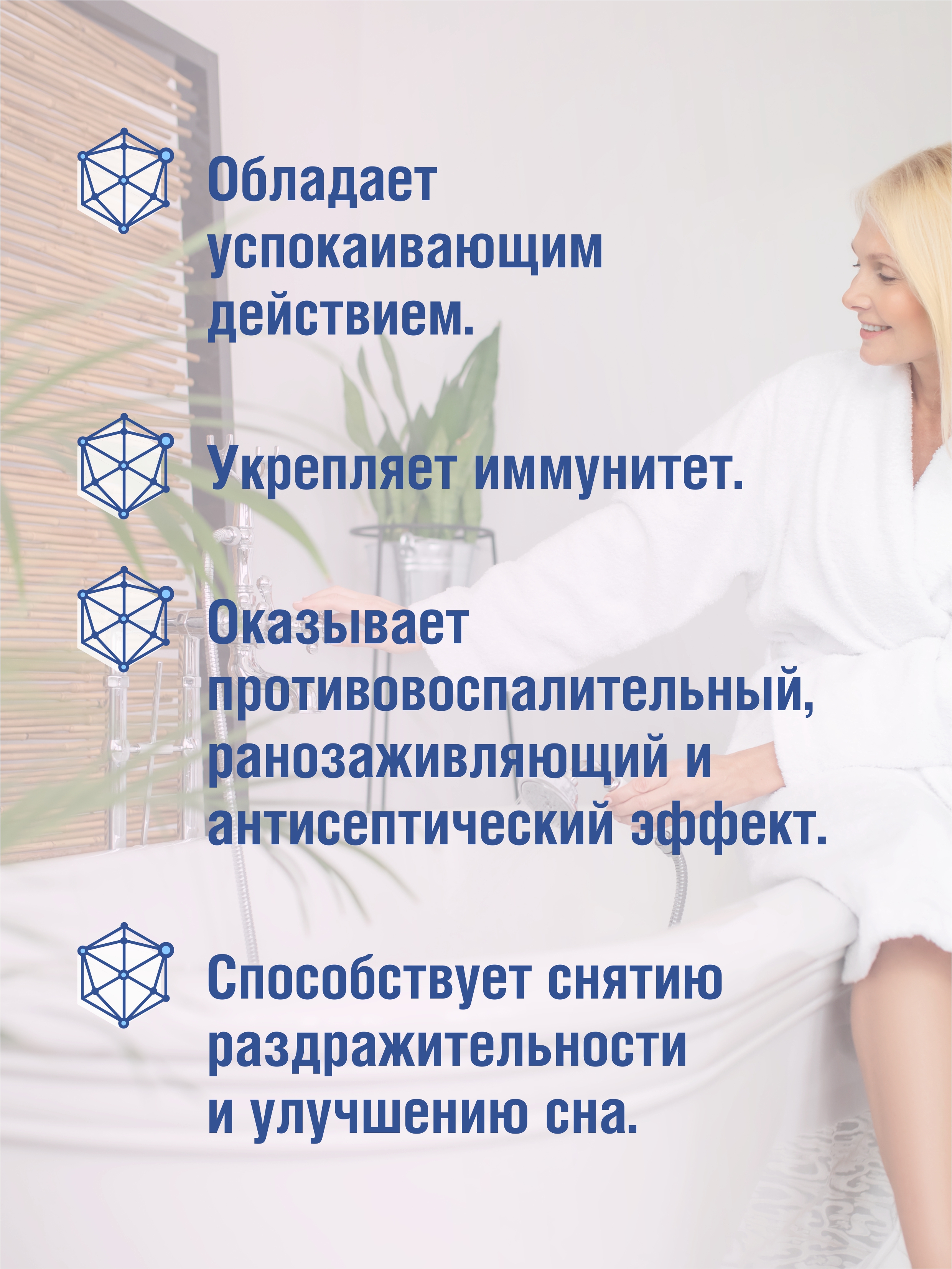 Концентрат для ванны Dr.Aqua Жидкий ромашка + мелисса для взрослых и детей - фото 3