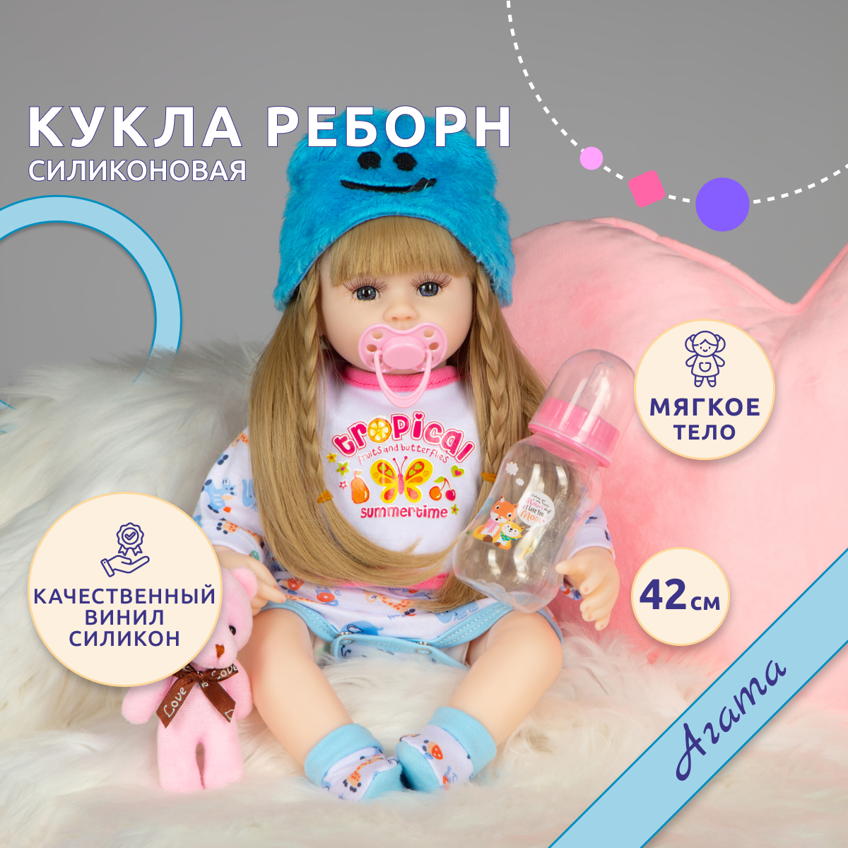 Кукла Реборн QA BABY девочка Агата силиконовая большая 42 см купить по цене  3700 ₽ в интернет-магазине Детский мир