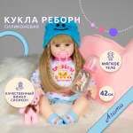 Кукла Реборн QA BABY девочка Агата силиконовая большая 42 см