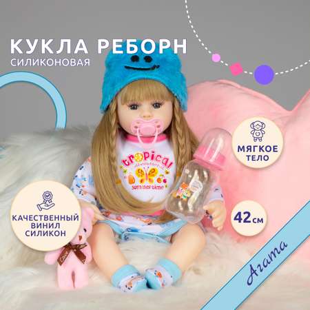 Кукла классическая QA BABY