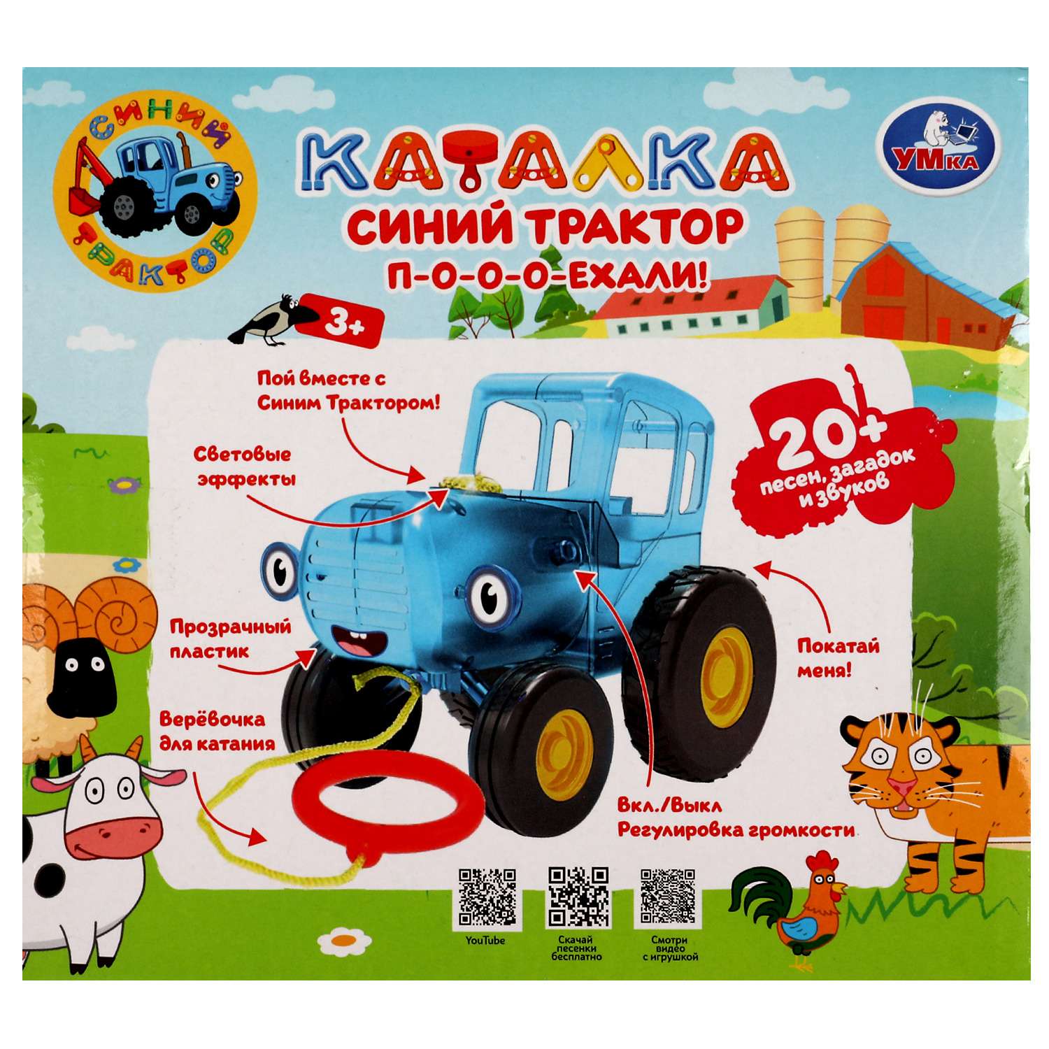 Каталка Умка Синий трактор 347367 - фото 6