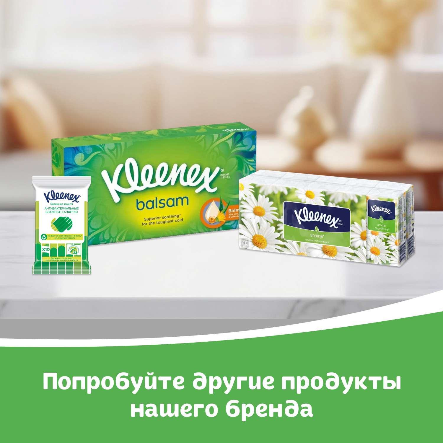 Влажные салфетки Kleenex Антибактериальные 10шт - фото 8