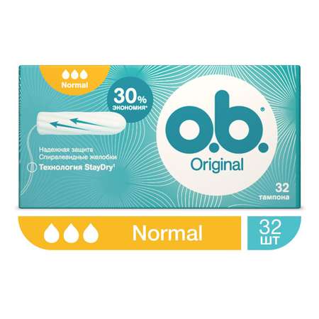 Тампоны гигиенические o.b. Original Normal 32шт