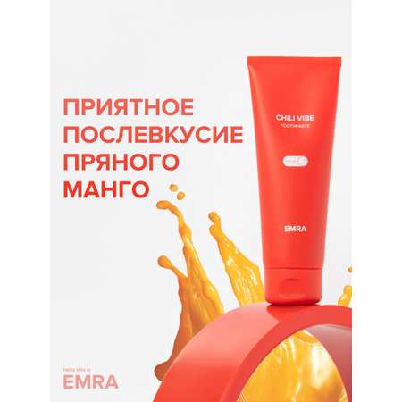 Зубная паста EMRA Чили 25мл