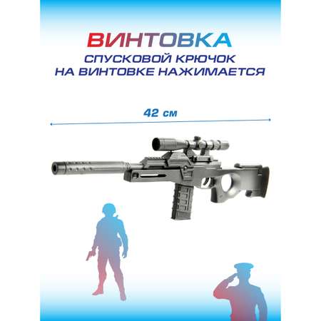 Набор полицейского Veld Co Оружие винтовка + 8 предметов