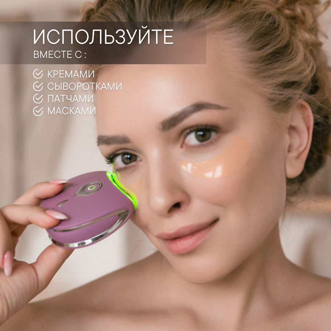 Микротоковый массажер для лица OLZORI D-Lift PRO Purple купить по цене  13250 ₽ в интернет-магазине Детский мир