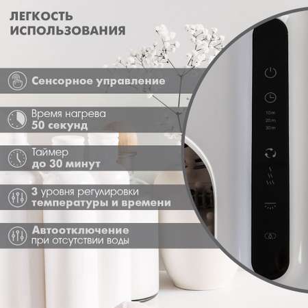 Ванночка паровая для ног ENDEVER AURORA-700