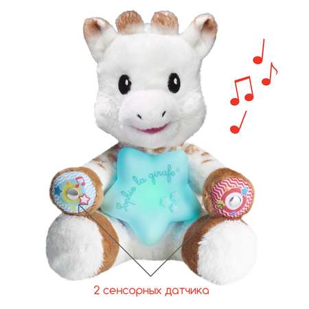 Мягкая игрушка музыкальная Vulli Жирафик Софи со световым эффектом