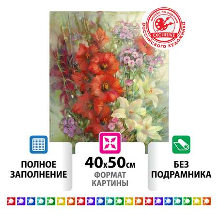 Алмазная мозаика Остров Сокровищ 40х50 см