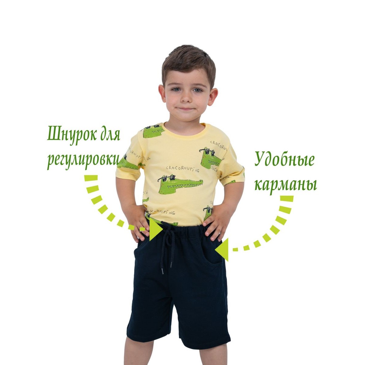 Шорты и футболка M-BABY Dko-7234/желтый/т.синий/крокодил - фото 8