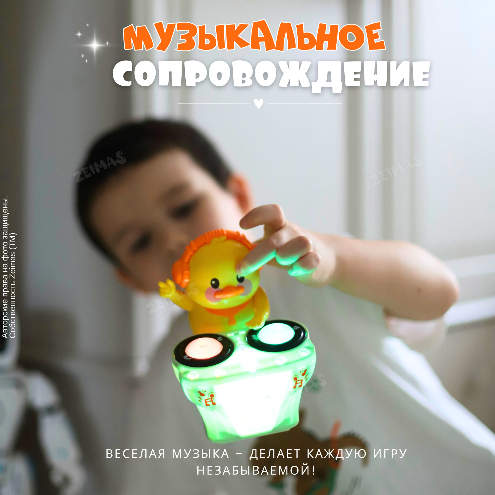 Музыкальная и итерактивная игрушка Zeimas светится развивающая - фото 6