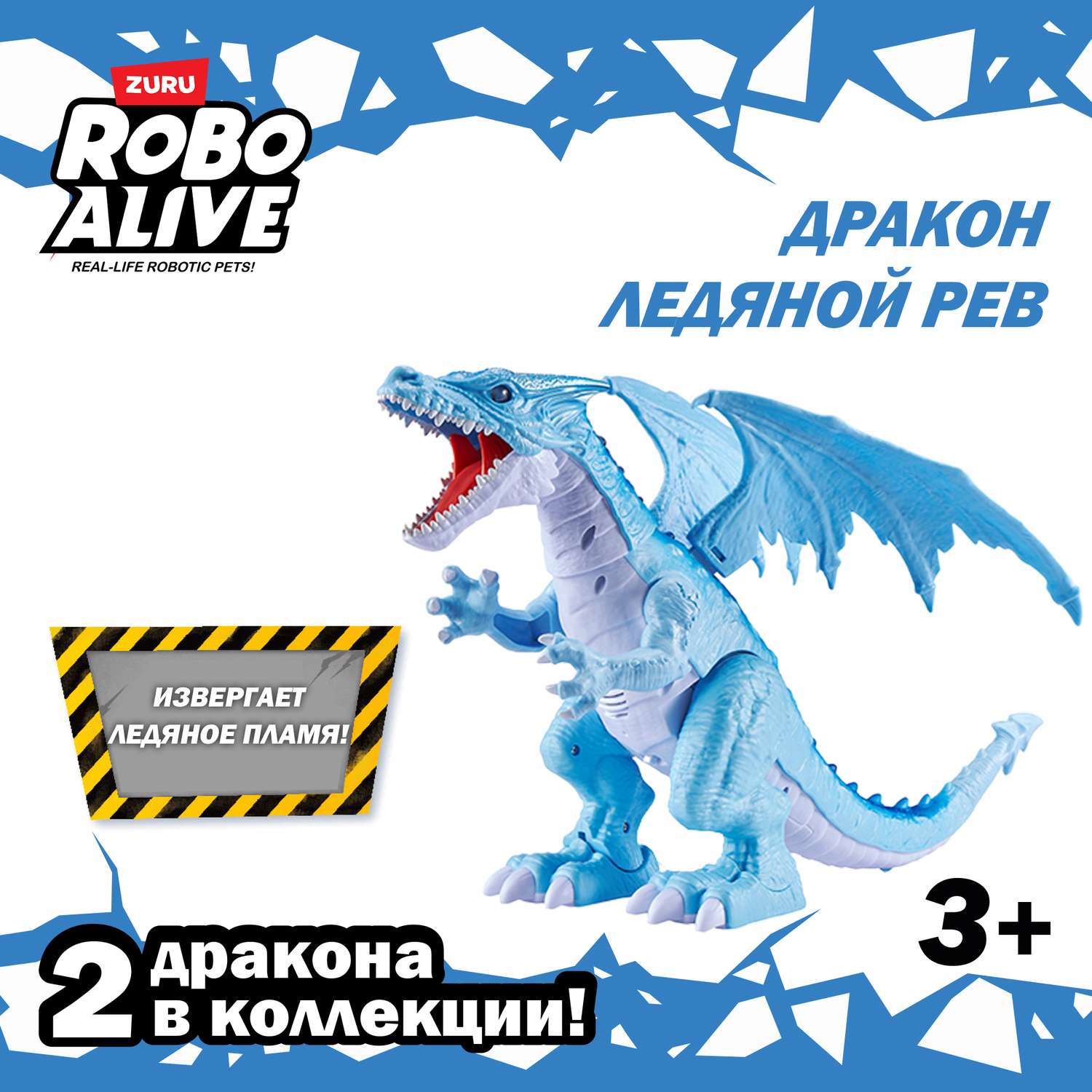 Игрушка Zuru ROBO ALIVE Дракон Синий 7115B - фото 1