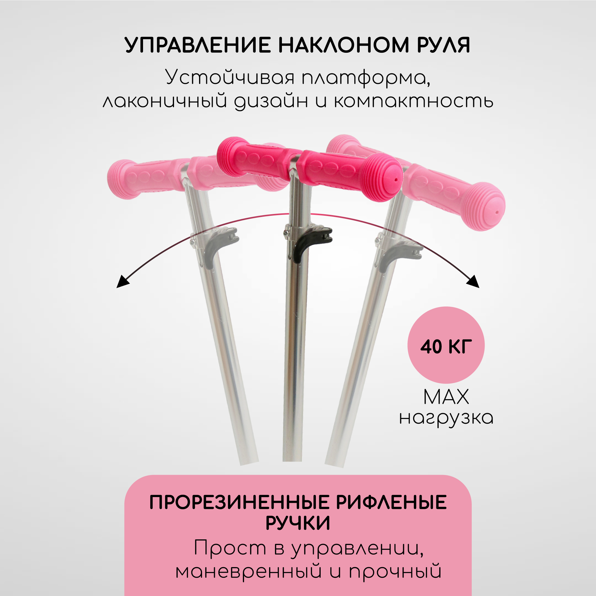 Самокат AmaroBaby Neostick кикборд трехколесный розовый - фото 4