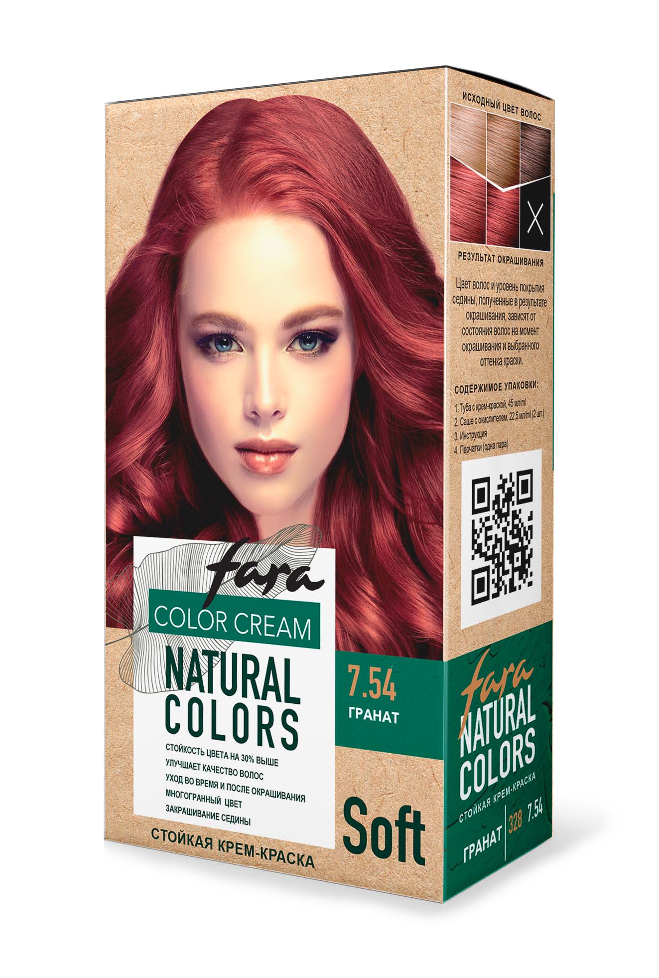 Краска для волос FARA Natural Colors Soft 328 гранат купить по цене 174 ₽ в  интернет-магазине Детский мир