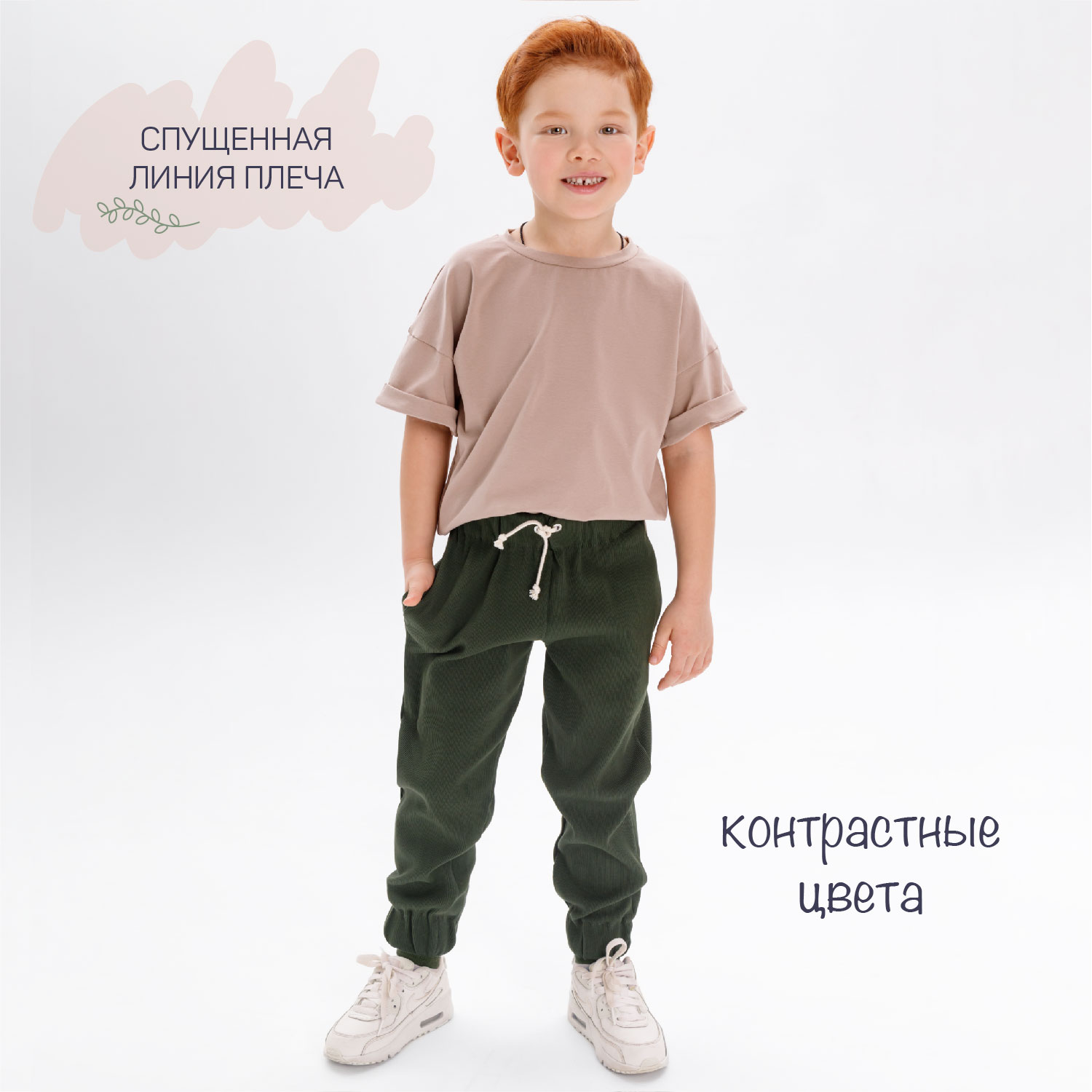 Костюм AmaroBaby AB-OD21-JUMP22/0326 - фото 7