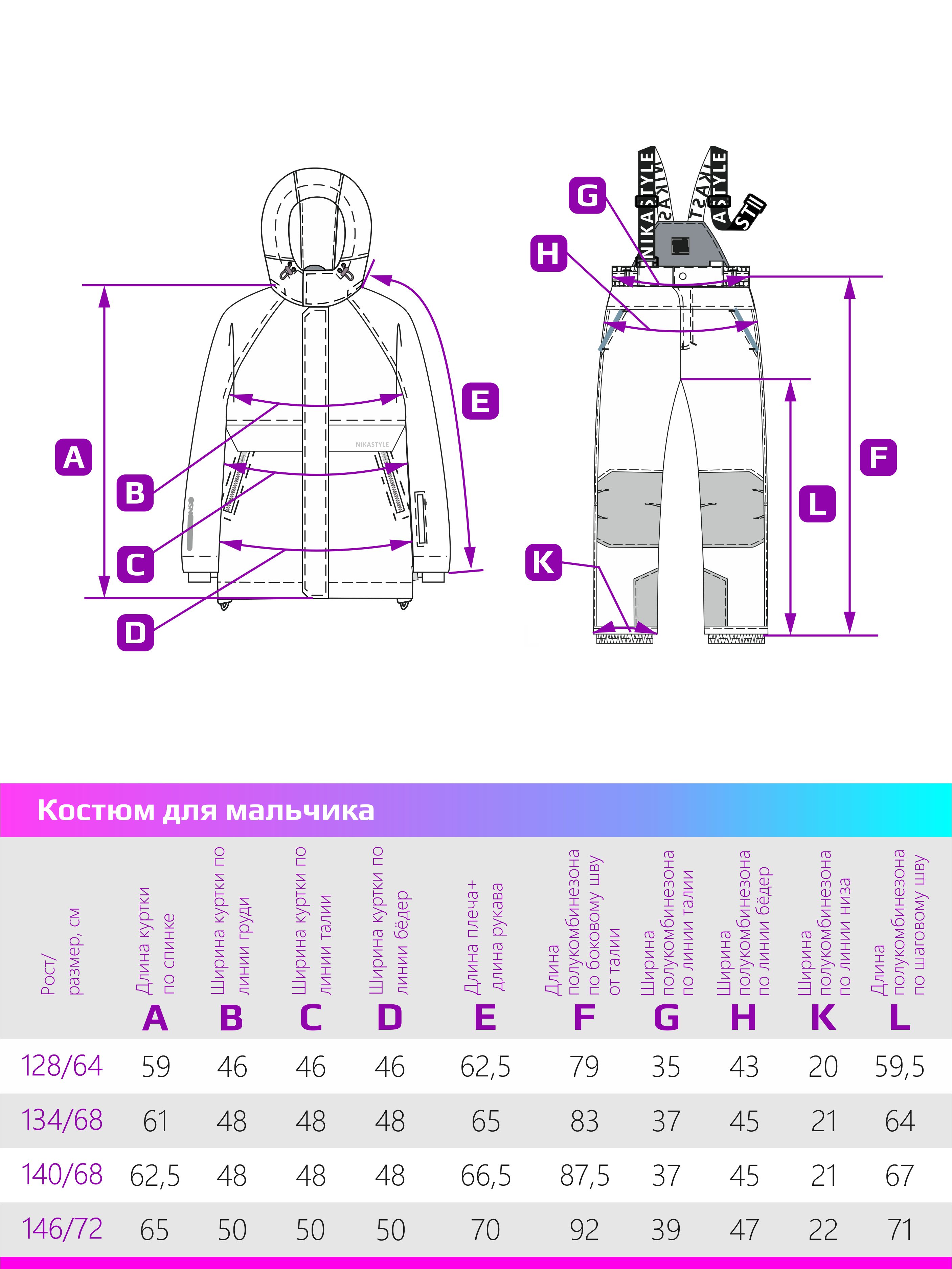 Костюм NIKASTYLE 7з2724 лед/деним - фото 2