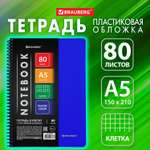 Тетрадь Brauberg А5 в клетку 80 листов на пружине общая для записей