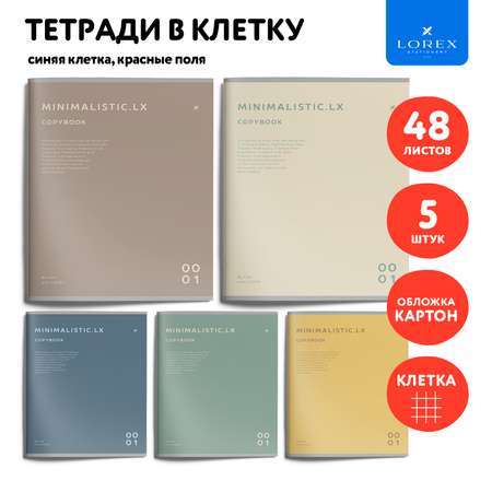 Тетрадь Lorex Stationery 48 листов А5 клетка minimalist tool