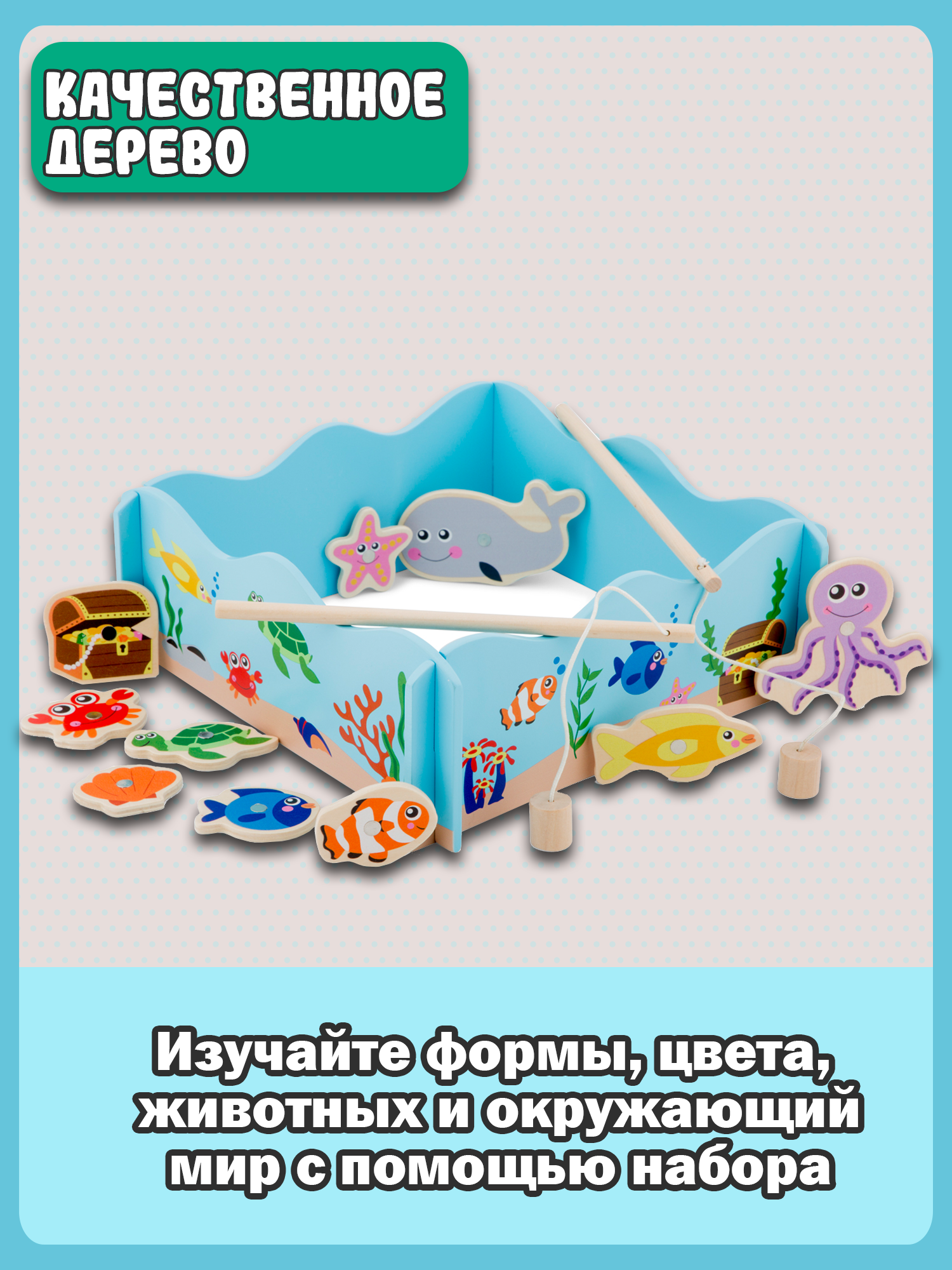 Игровой набор New Classic Toys Рыбалка 10800 - фото 8