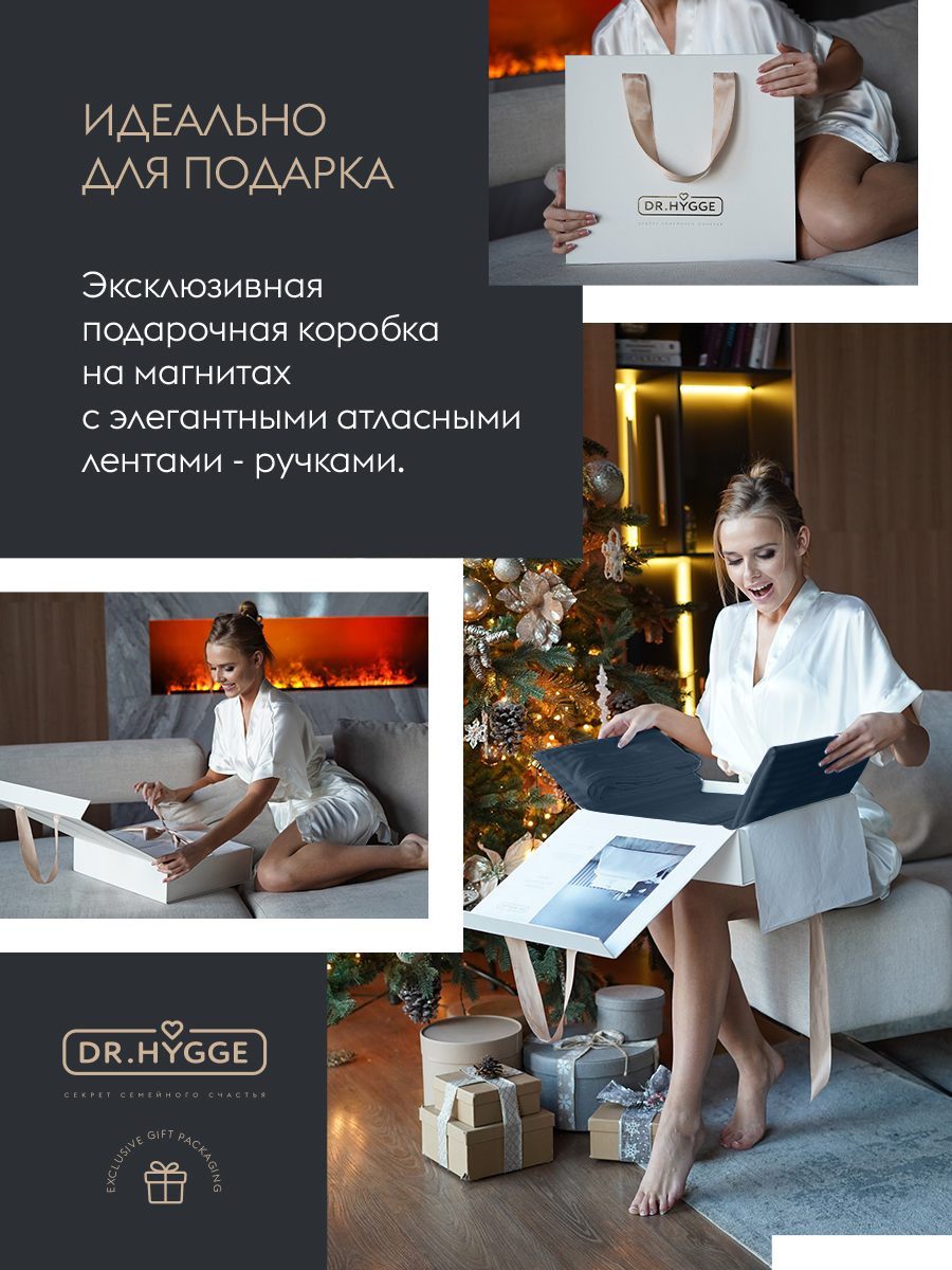 Постельное белье ЕВРО Dr. Hygge HG220501/Тёмно_синий - фото 3