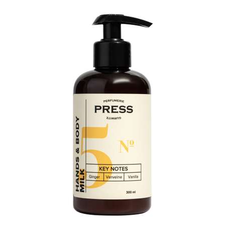 Молочко для рук и тела №5 Press Gurwitz Perfumerie Увлажняющее парфюмированное с Имбирь Ваниль Вербена натуральное