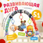 Игрушка SHARKTOYS подвеска Зебра